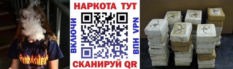 Наркотические вещества Александровск-Сахалинский Cocaine APVP ГАШ Амфетамин Меф