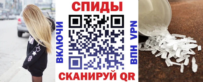 блэк спрут маркетплейс  Александровск-Сахалинский  АМФЕТАМИН Розовый 