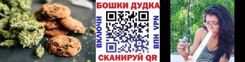 Cannafood марихуана  Александровск-Сахалинский 