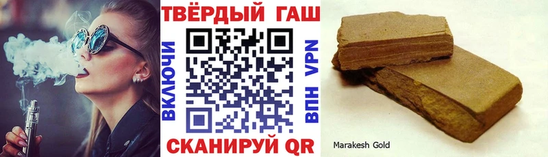 ОМГ ОМГ tor  Александровск-Сахалинский  Гашиш убойный  хочу наркоту 