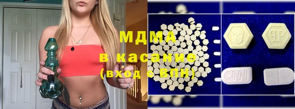 метамфетамин Осташков