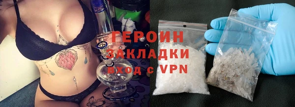 PSILOCYBIN Осинники