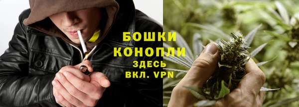 метамфетамин Осташков