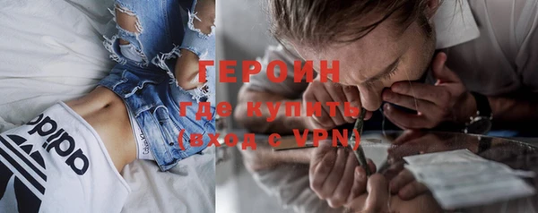 метамфетамин Осташков