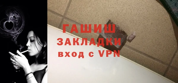 метамфетамин Осташков