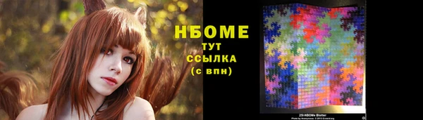 MESCALINE Болхов