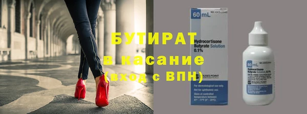 спайс Болохово