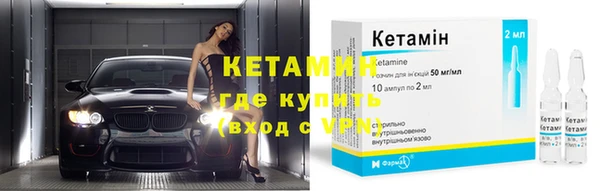 метамфетамин Осташков