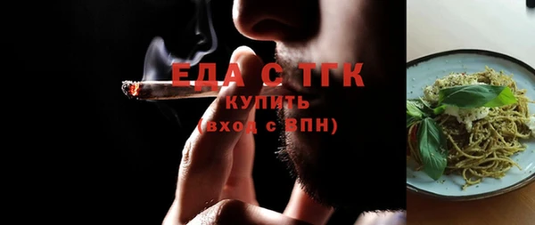 тгк Бутурлиновка
