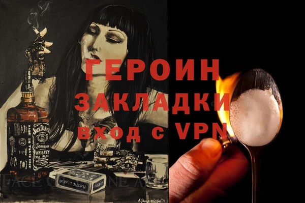 PSILOCYBIN Осинники