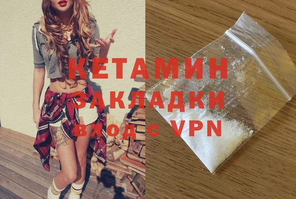 метамфетамин Осташков