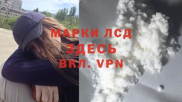 метамфетамин Осташков