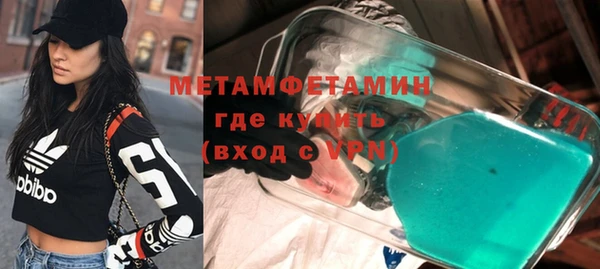 PSILOCYBIN Осинники