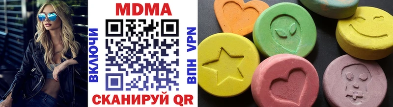 MDMA молли  наркотики  Александровск-Сахалинский 