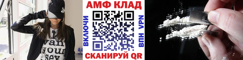 купить закладку  Александровск-Сахалинский  Первитин винт 