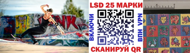 Наркотические марки 1,8мг Александровск-Сахалинский